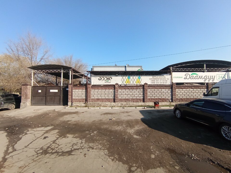 Фото Apple Hostel