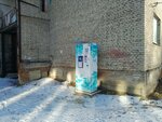 Айсберг (Burova-Petrova Street, 93), máquina expendedora de agua