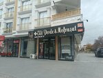 Elite Curtain (Ankara Province, Sincan District, Mareşal Çakmak Mah., Pınar Sok., 71), curtains, curtain rods