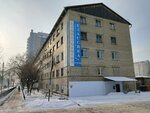 Классика (Leningradskaya Street, 67) ، عيادات الأسنان