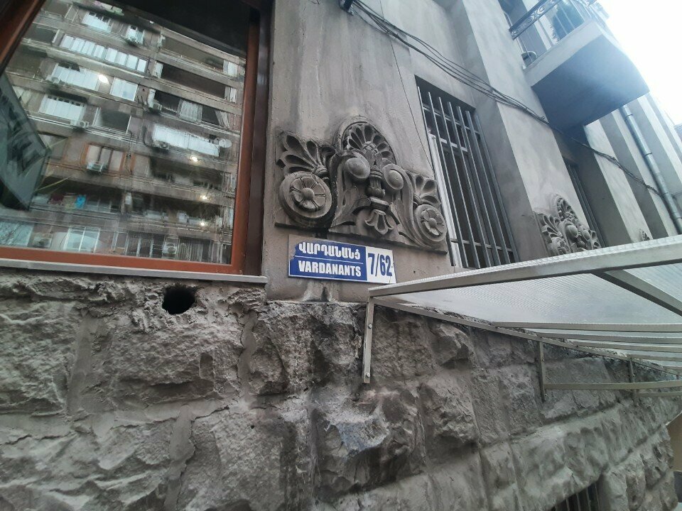 Government ministries, services Кентрон Хаматирутюн, Yerevan, photo