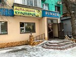 Piknik (Bauyrzhan Momyshuly Avenue, 58) ، متجر لوازم الطبخ