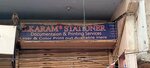 Al Karam stationary (Punjab Colony, 3 Street, 2), stationery store