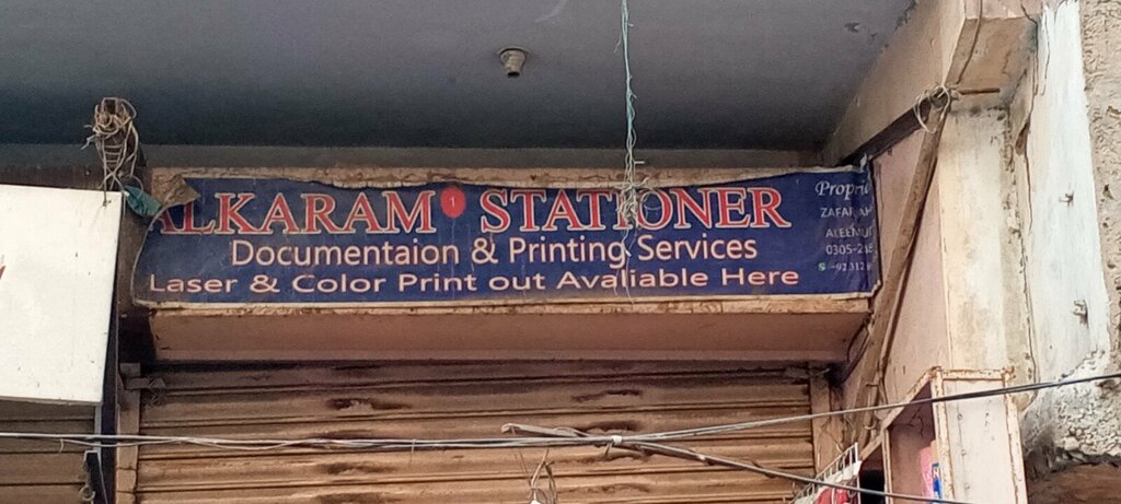 Stationery store Al Karam stationary, Karachi, photo