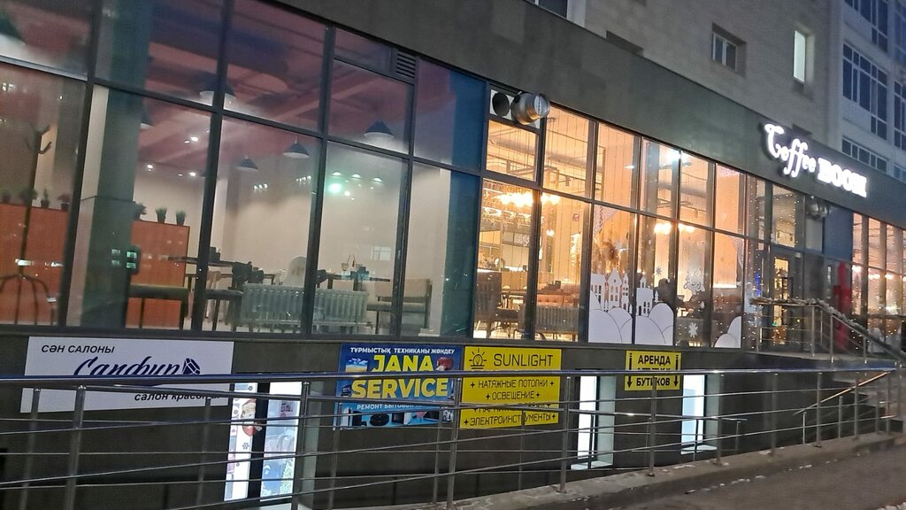 Appliance repair Janaservice, Astana, photo