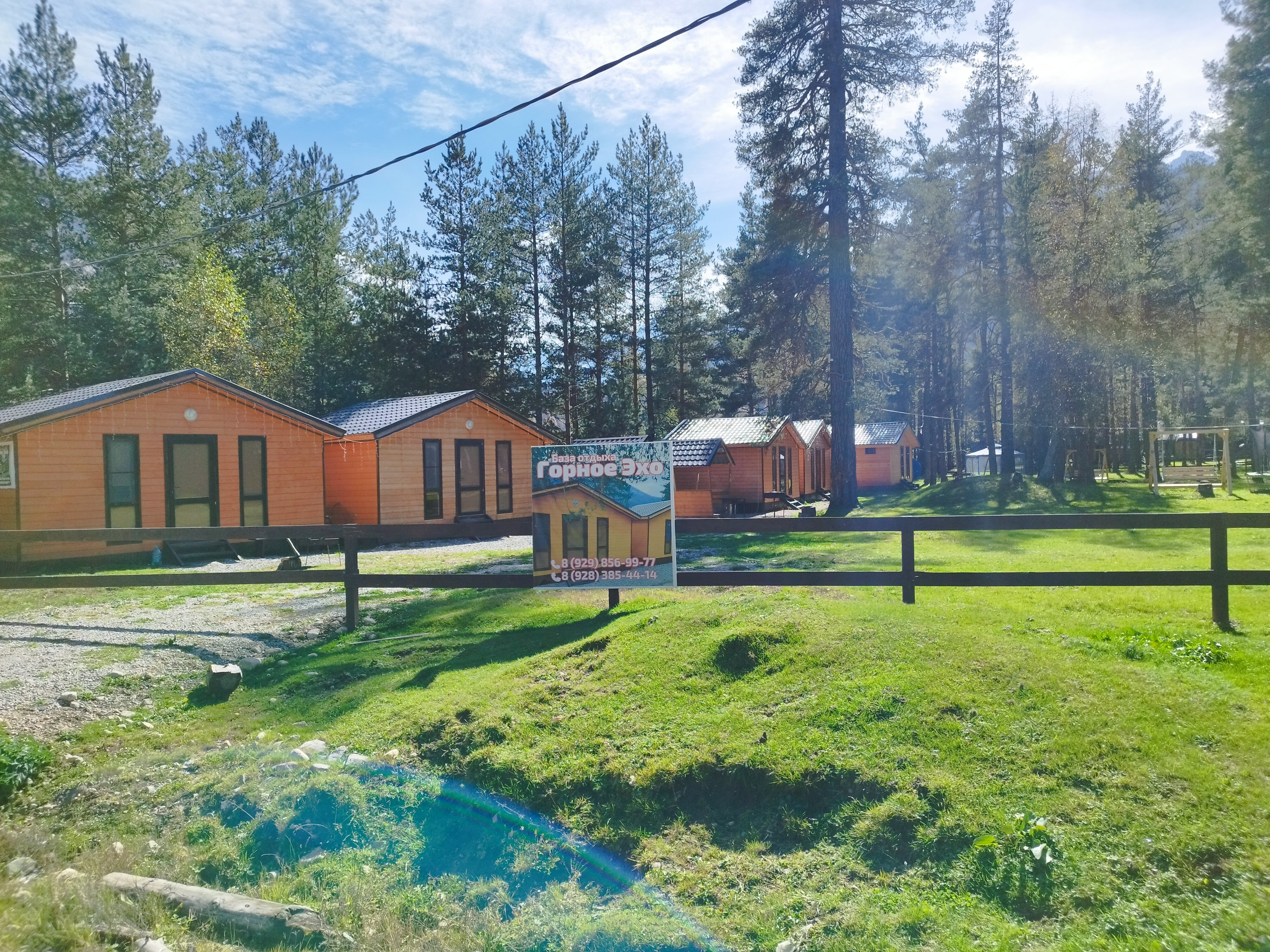 Фото Горное эхо