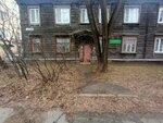 Старый город (Sotsialisticheskaya Street, 4), real estate agency