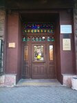 Иркутский областной художественный колледж имени И.Л. Копылова (Kievskaya street, 1), college