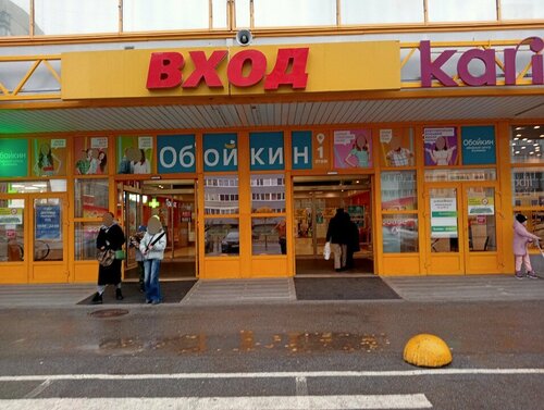 Toys and games Vunderkind, Kolpino, photo