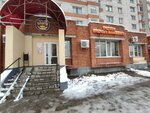 Продукция Вурнарского мясокомбината (Egerskiy Boulevard, 59), butcher shop