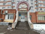 Ремонт обуви (Egerskiy Boulevard, 59), shoes repair