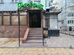Рахат (Imama Shamilya Avenue, 44), cafe