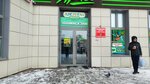 Кенгу (Malahova Street, 86Д), payment terminal