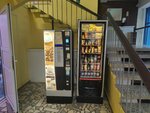 Saeco (Lenina Avenue, 87/4), coffee machine