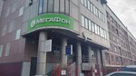 Сетевой+ (Chekhova Street, 87), network equipment