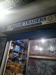 Badar traders (Nicholson Road, 27), sales office