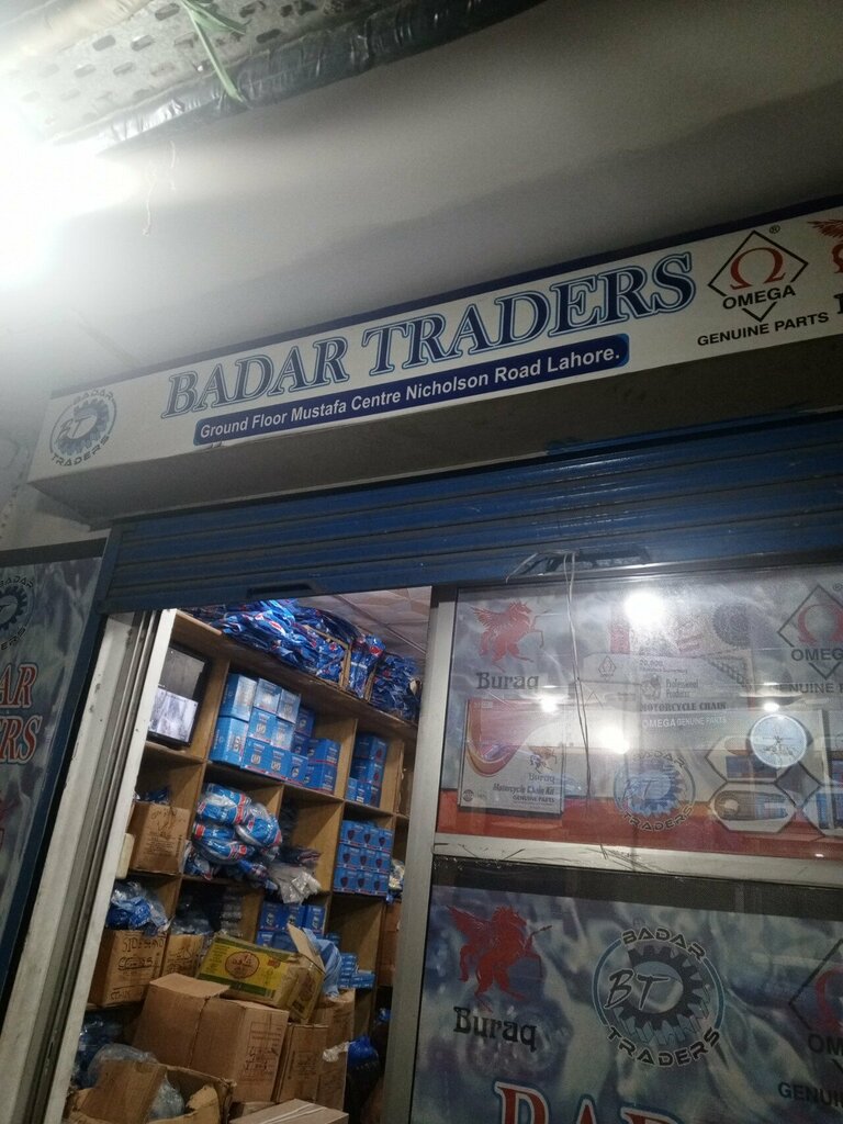 Sales office Badar traders, Lahore, photo