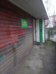 Позитив, ателье (Aleksandra Nevskogo Avenue, 67), repair of clothes