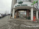 Бери Заряд (Marshala Zhukova Street, 13) ، تأجير أجهزة الشحن