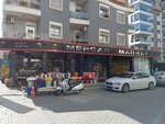 Mercan Market (İzmir, Narlıdere, Yenikale Mah., İsmail Cem Sok., 38) ، سوبر ماركت