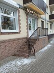 Конфетная лавка (Malo-Moskovsky Lane, 1), confectionary