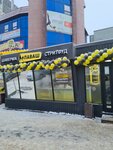 Shaurma Lavash (14th Microdistrict, 47), fast food