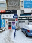 25 Часов (bulvar Khadii Davletshinoy, 7), auto parts and auto goods store
