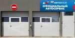 Avtomoe (ulitsa Shakhtyorov, 16А), car service, auto repair