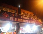 Tadim Buffet (İzmir, Seferihisar District, Camikebir Mah., Hükümet Cad., 3), cafe