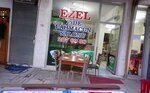 Ezel Pide Lahmacun (Iğdır, Iğdır Merkez , Vali Konağı Yolu Cad., 12), cafe