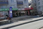 Damla Pharmacy (Yozgat, Yozgat Merkez , Adnan Menderes Bul., 100A), pharmacy