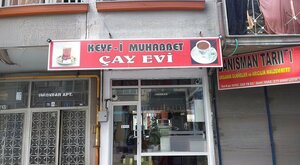 Keyf-i Muhabbet Tea House (Kayseri, Melikgazi, Hunat Mah., Hunat Sok., 5), cafe