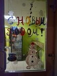 Пивной Угол (ulitsa Mira, 144А), cervecería