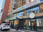 Сберлогистика (Deputatskaya street, 84/1), parcel automat