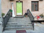 Bakhtikyan Show (Aram Street, 42/1) ، تنظيم الأحداث