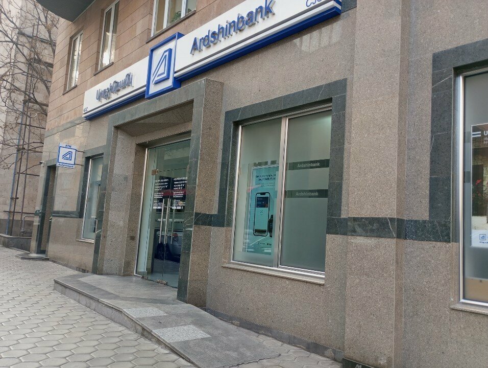 ATM Ardshinbank, Yerevan, photo