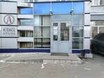 Массаж Грозных К. Ю. (Shaumyana Street, 83Б), massage salon
