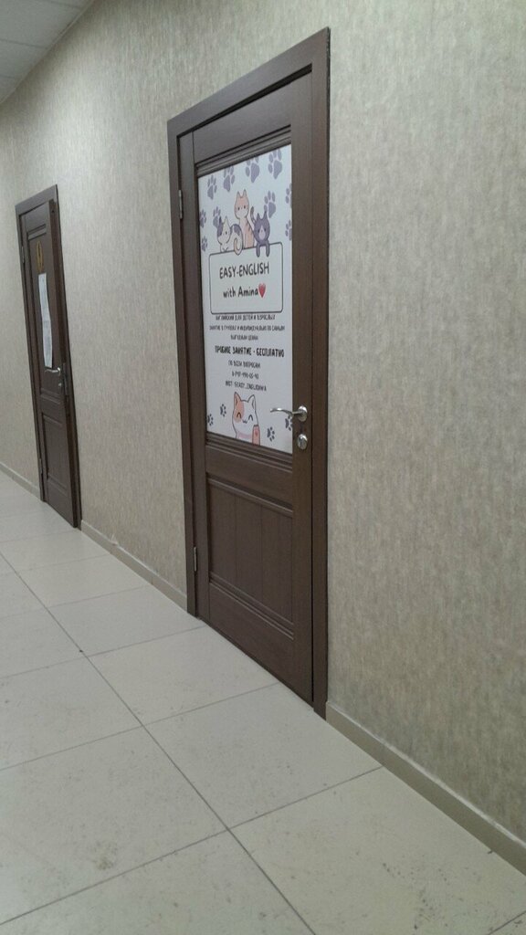 Foreign language courses Easy English, Astana, photo