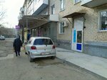 Психолог (Severnaya ulitsa, 13А), psychotherapist