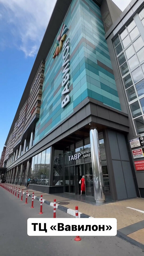 Perfume and cosmetics shop Arabia, Rostov‑na‑Donu, photo