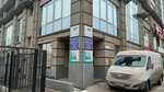 Прогресс Консалт (Galaktionovskaya Street, 157), occupational safety and health