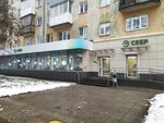 Сберлогистика (Gagarina Avenue, 20), parcel automat