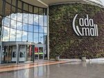 Ecco (naseljeno mesto Čukarica, Visoka Street, 31) ، متجر ملابس