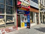 Menjačnica (Belgrade County, Municipality of Stari Grad, Makedonska Street, 3), cambio de divisas