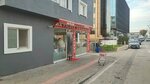 Akyildiz Soup House (Bursa, Osmangazi, Akpınar Mah., 9. Bülbül Sok., 22) ، مطعم