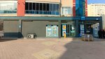 A101 (Konya, Selcuklu, Yazir Neighborhood, Sayilan Street, 46A) ، سوبر ماركت