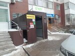 O`key (Saryarqa dańǵyly, 11), supermarket