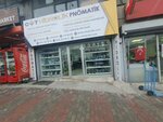 Cvt Hidrolik Pnömatik (İstanbul, Bayrampaşa, Orta Mah., Maltepe Cad., 21-25O) ، تصليح المعدات الصناعية