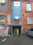 Тейковский хлопчатобумажный комбинат (Zhidelyova Street, 21), manufacture and sale of textiles