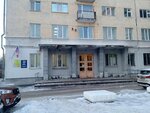 Partiya Edinaya Rossiya, otdelenie (Troitskiy Avenue, 61) ، أحزاب سياسية